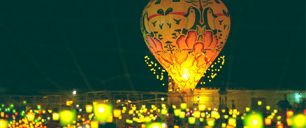 Globo de cantoya